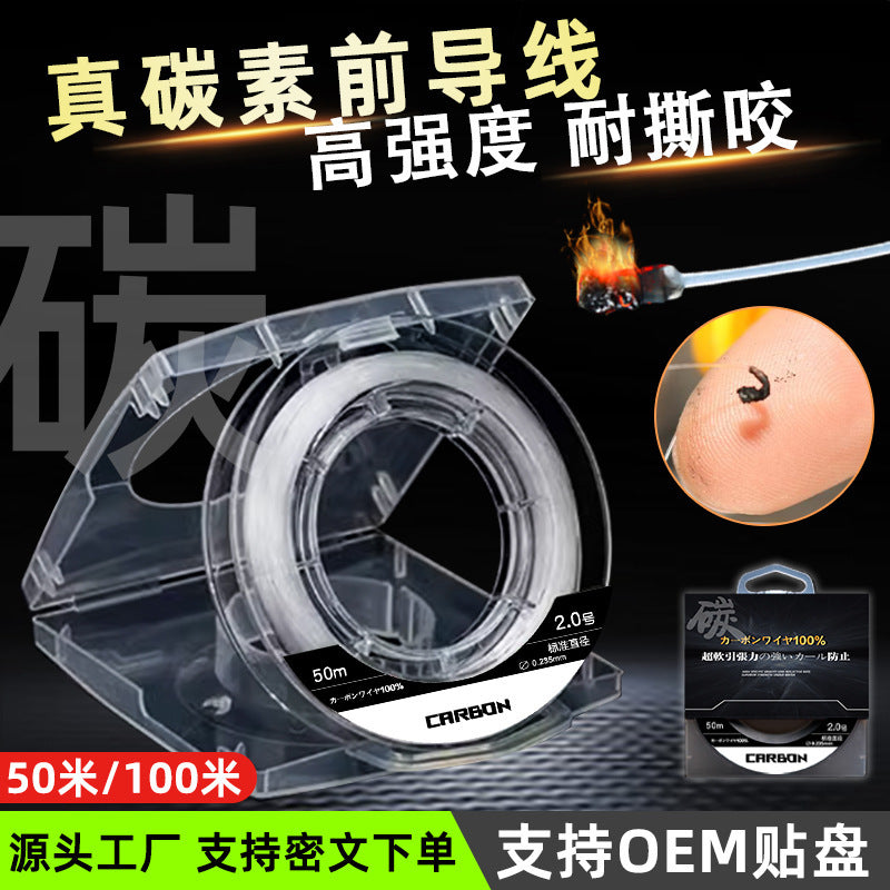 High-Quality Japanese Carbon Fiber Fishing Line for Lure and Sea Fishing