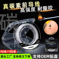 High-Quality Japanese Carbon Fiber Fishing Line for Lure and Sea Fishing