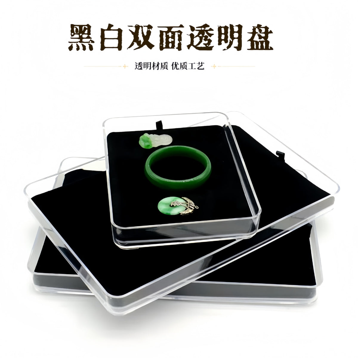Acrylic Jewelry Display Tray for Necklaces, Rings, Earrings, Pendants, and Bracelets