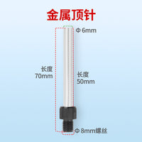 8mm Stainless Steel Awning Pole Pin Connector for Carbon Fiber Tent Poles and Camping Canopies