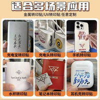 UV DTF Transfer Stickers for Metal Logos, 3D Crystal Labels, Scratch-Resistant, Hollow Design