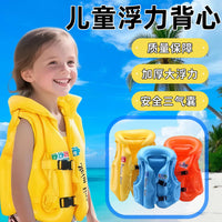 Kids' Inflatable Swim Vest with Buoyancy for Beginners, Thickened Floating Aid Life Jacket for Boys and Girls