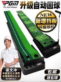 PGM Indoor Golf Putting Green Practice Mat with Putter for Home and Office