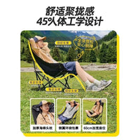 Portable Folding Moon Chair with Armrests for Outdoor Camping, Fishing, and Beach Picnics