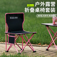 Outdoor Camping Portable Folding Table and Chair Set Lightweight Picnic Egg Roll Table with Storage Bag