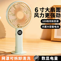 6-inch USB Rechargeable Portable Handheld Mini Fan with Digital Display and Phone Stand