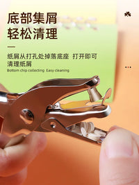 Mini Handheld Hole Punch for Paper and Cards, 1.5mm-6mm Round/Star Shapes