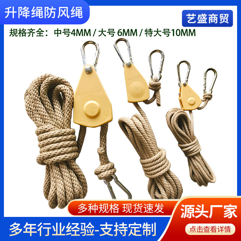 Outdoor Camping Windproof Rope with Pulley Adjuster for Tents and Tarps