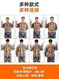 Full Body Safety Harness with Lanyard for High-Altitude Work, Construction, and Air Conditioning Installation