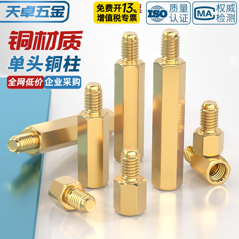 Hexagonal Brass Standoff Pillars for PC Motherboard Mounting