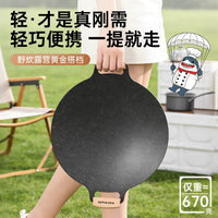 Shark Iron Teppanyaki Grill Pan for Home and Outdoor Camping, Korean Style Maifan Stone Non-stick BBQ Plate for Open Flame Cooking