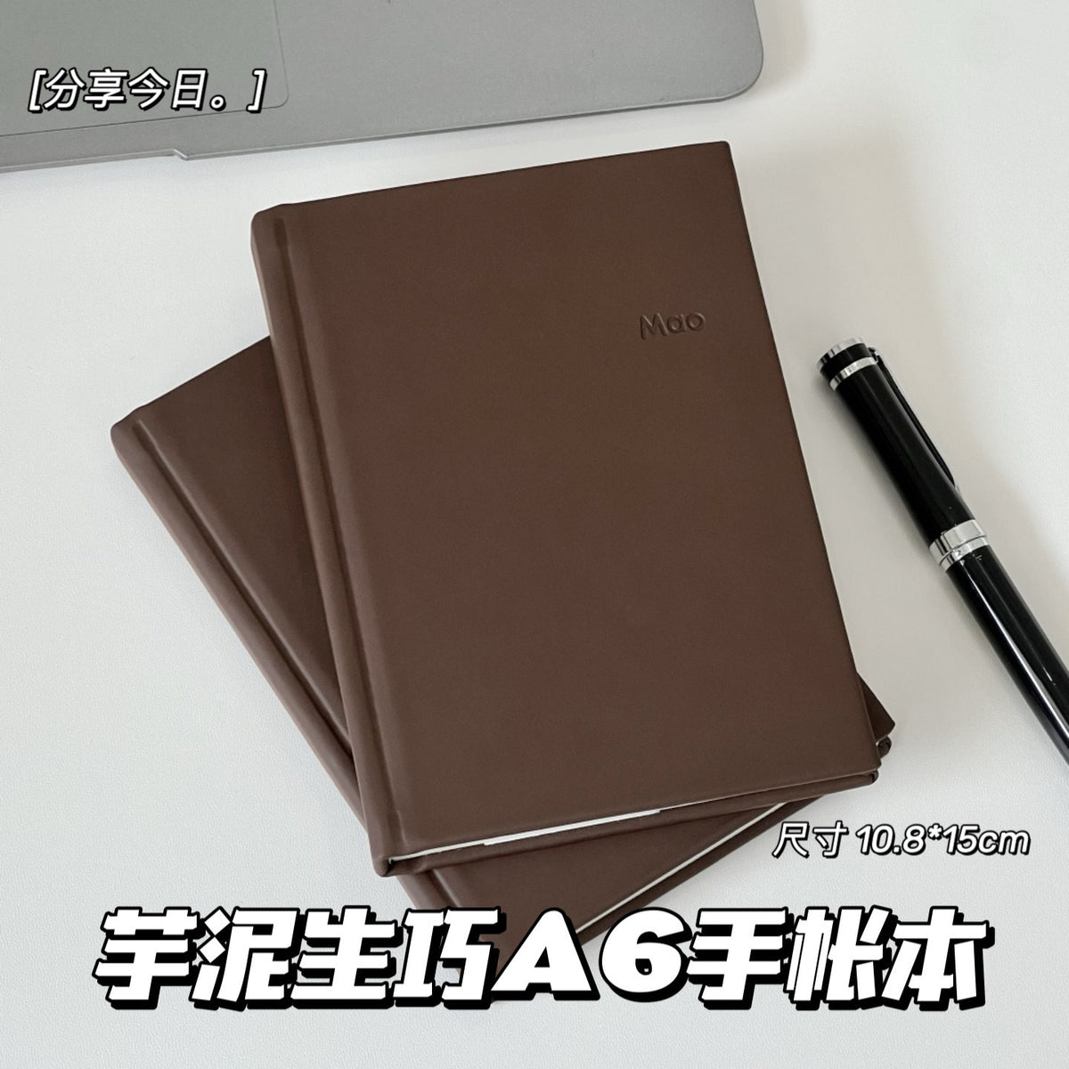 A6 Hardcover Notebook with Inner Pages, Aesthetic Journal Diary Planner