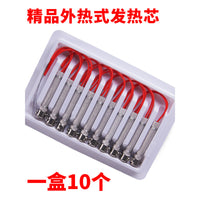 Soldering Iron Heating Element Core for 30W-80W External Heat Soldering Pens, 2-Pack