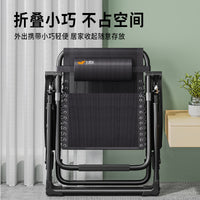 Folding Recliner Lounge Chair for Office Nap or Home Leisure, Adjustable Backrest
