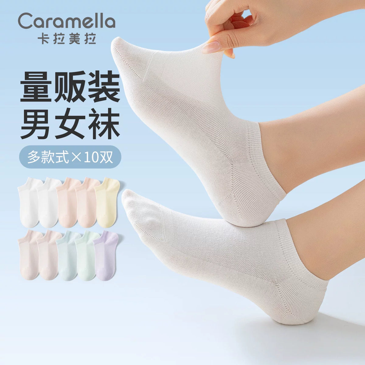 Unisex Summer Mesh Ankle Socks Breathable Sweat-Absorbent Cotton Blend Low Cut Socks