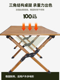 Wood Grain Aluminum Roll-Up Folding Table for Outdoor Camping Picnic BBQ