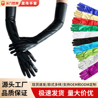 Women's Extra Long Patent Leather Opera Gloves for Cosplay & Costumes