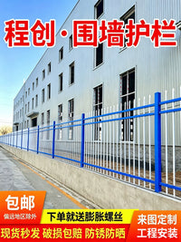 Galvanized Steel Fence Panel for Outdoor Perimeter Security, Residential, Commercial, and School Yards