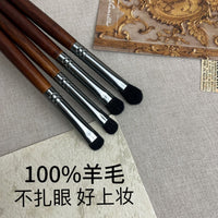 Cangzhou 4-Piece Pure Wool Eyeshadow Brush Set for Blending and Detailing