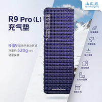 Shanzhiquan R9 Pro Inflatable Sleeping Pad Outdoor Camping Hiking Portable Lightweight Ground Mat High R-Value Moisture-proof Warm Sleep Mat