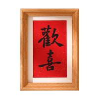 Wooden Picture Frame with Mat for Photos, Art, and Puzzles, Wall or Tabletop Display