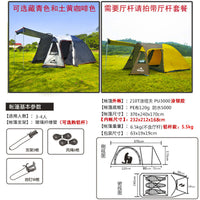 Outdoor 2-4 Person Camping Tent with 1 Room and 1 Hall, Double Layer Waterproof for Family Travel