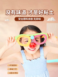 500g Ultralight Modeling Clay for Kids' DIY Crafts and Slime