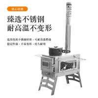 Portable Stainless Steel Wood Burning Stove for Outdoor Camping and Picnics
