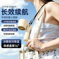 Portable Handheld Mini Fan with Cooling Ice Compress, Foldable and Neck-Wearable High-Speed Fan