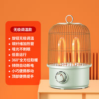 KDAKN Birdcage Heater Home Fast Heating Small Stove Office Warming Artifact