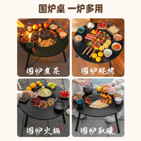 Outdoor Fire Pit BBQ Grill Table Set for Tea Ceremony and Grilling