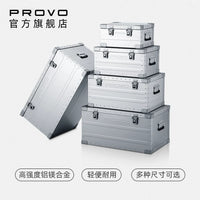 KUMAI Provo Lightweight Aluminum-Magnesium Alloy Car Trunk Storage Box for Outdoor Camping Gear
