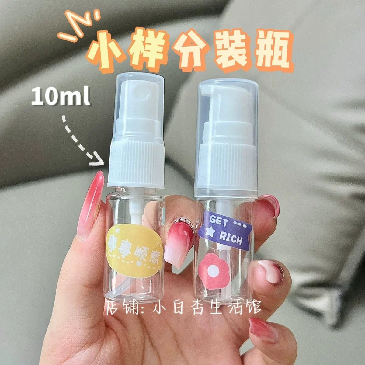 Mini 10ml Portable Refillable Spray and Lotion Bottles for Travel