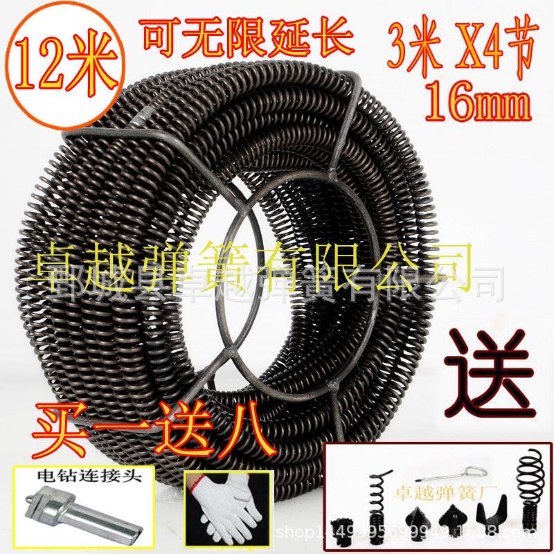 Professional Drain Cleaning Machine Spring for Sewer Pipes, 16mm Diameter