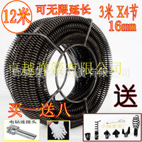 Professional Drain Cleaning Machine Spring for Sewer Pipes, 16mm Diameter