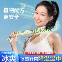 Cooling Mint Towel for Sports & Outdoor Activities, Sun Protection, Heatstroke Prevention
