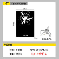 Wildfire 2 Stove Plate IGT Table Universal Module Multifunctional Combination Table Outdoor Camping Table Accessories with Windshield Tea Tray