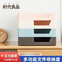 Stackable Desktop File Organizer Tray for Office Documents