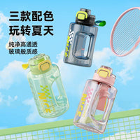 Fuguang Tritan Dual-Drink Water Bottle with Straw, Large Capacity Portable for Outdoor Sports and Fitness
