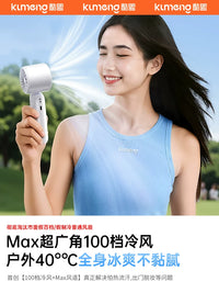 Portable USB Rechargeable Handheld Cooling Fan with Long Battery Life and Quiet Operation