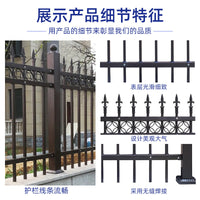 Wrought Iron Fence Panel for Villa Garden School Outdoor Perimeter Security