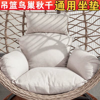 Single Waterproof Hanging Basket Chair Cushion Thickened Removable Washable