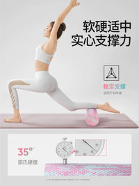 Umay Solid Foam Roller for Muscle Relaxation and Yoga