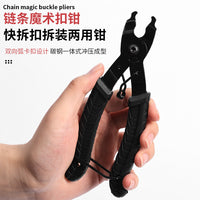 Bike Chain Removal Tool, Quick Link Plier, Chain Breaker, 2-in-1 Bicycle Chain Repair Tool