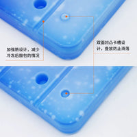 Reusable 2000ml Phase Change Ice Pack for Cooler Bags