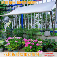 Waterproof Sunshade Net with Support Frame for Plants and Balconies