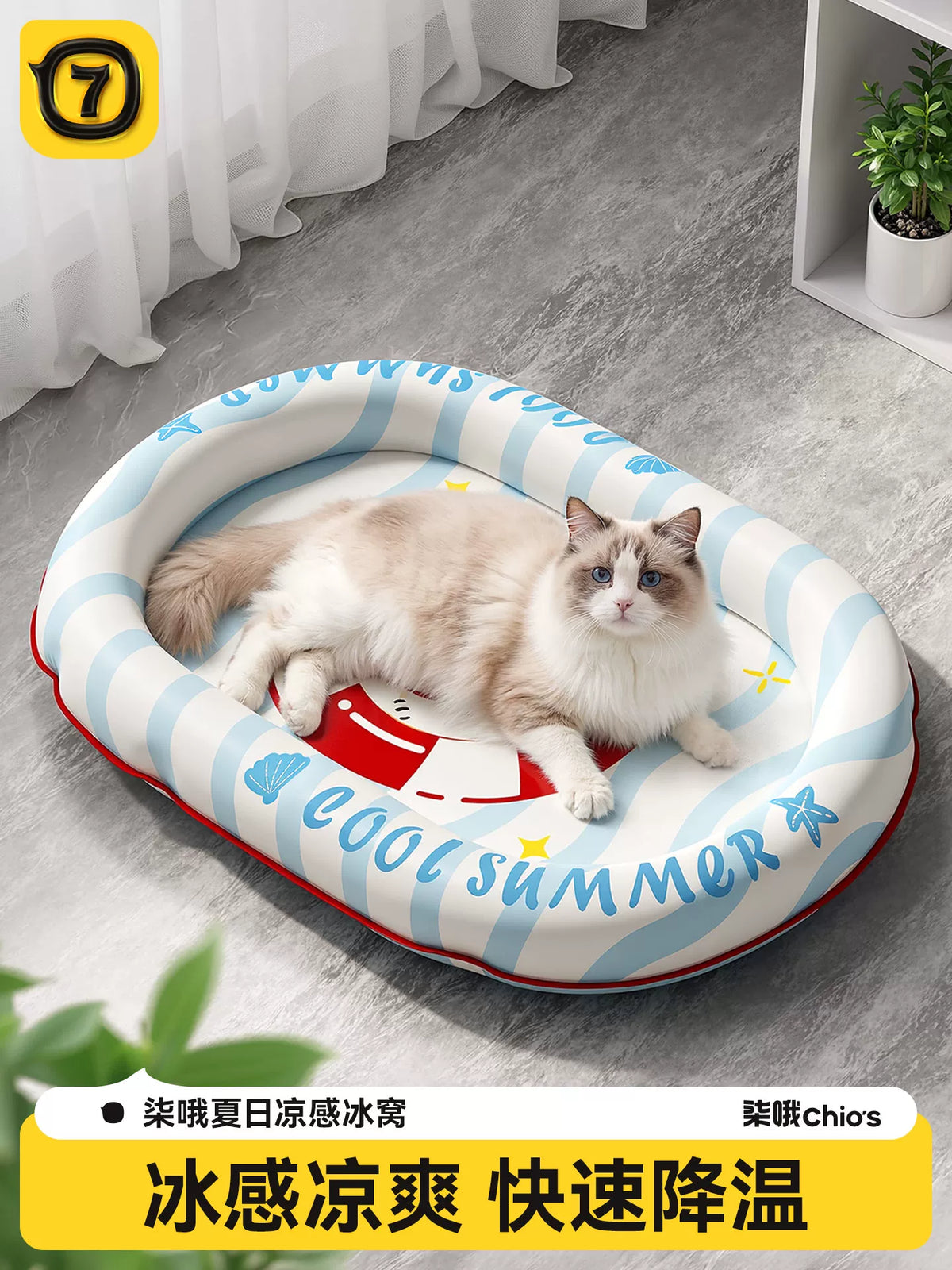 Pet Cooling Mat for Cats and Dogs, Summer Ice Pad for Kennels and Beds, Chew-Resistant