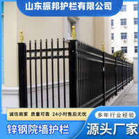 Galvanized Steel 2-Rail Fence Panel for Yard and Villa Outdoor Security