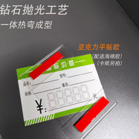 Acrylic Adhesive Price Tag Holder for Shelves and Displays