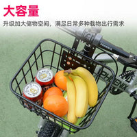 Kids' Bicycle Front Basket with Lid and Bottom Support